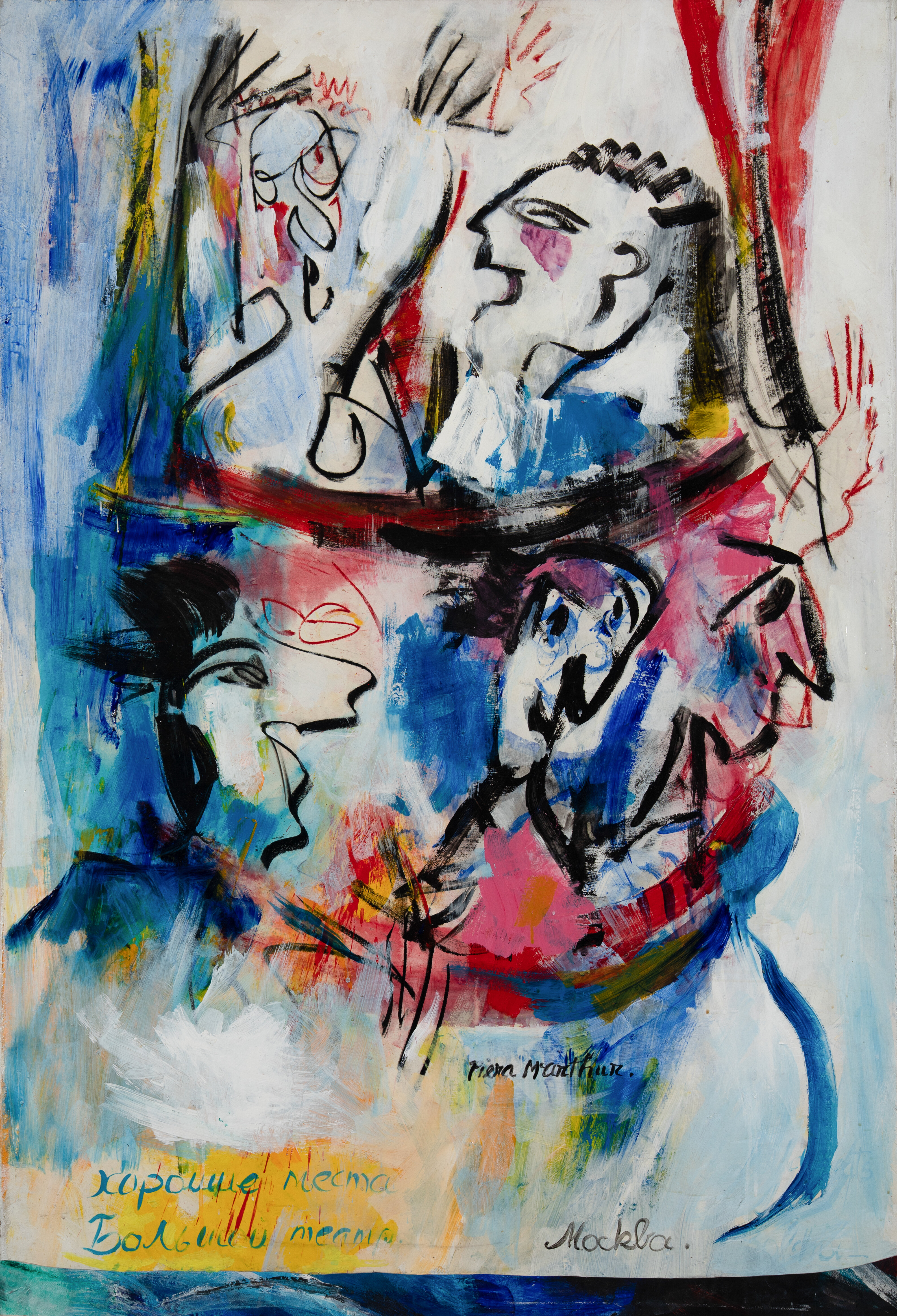 Mockba Good Seats at the Bolshoi Theatre