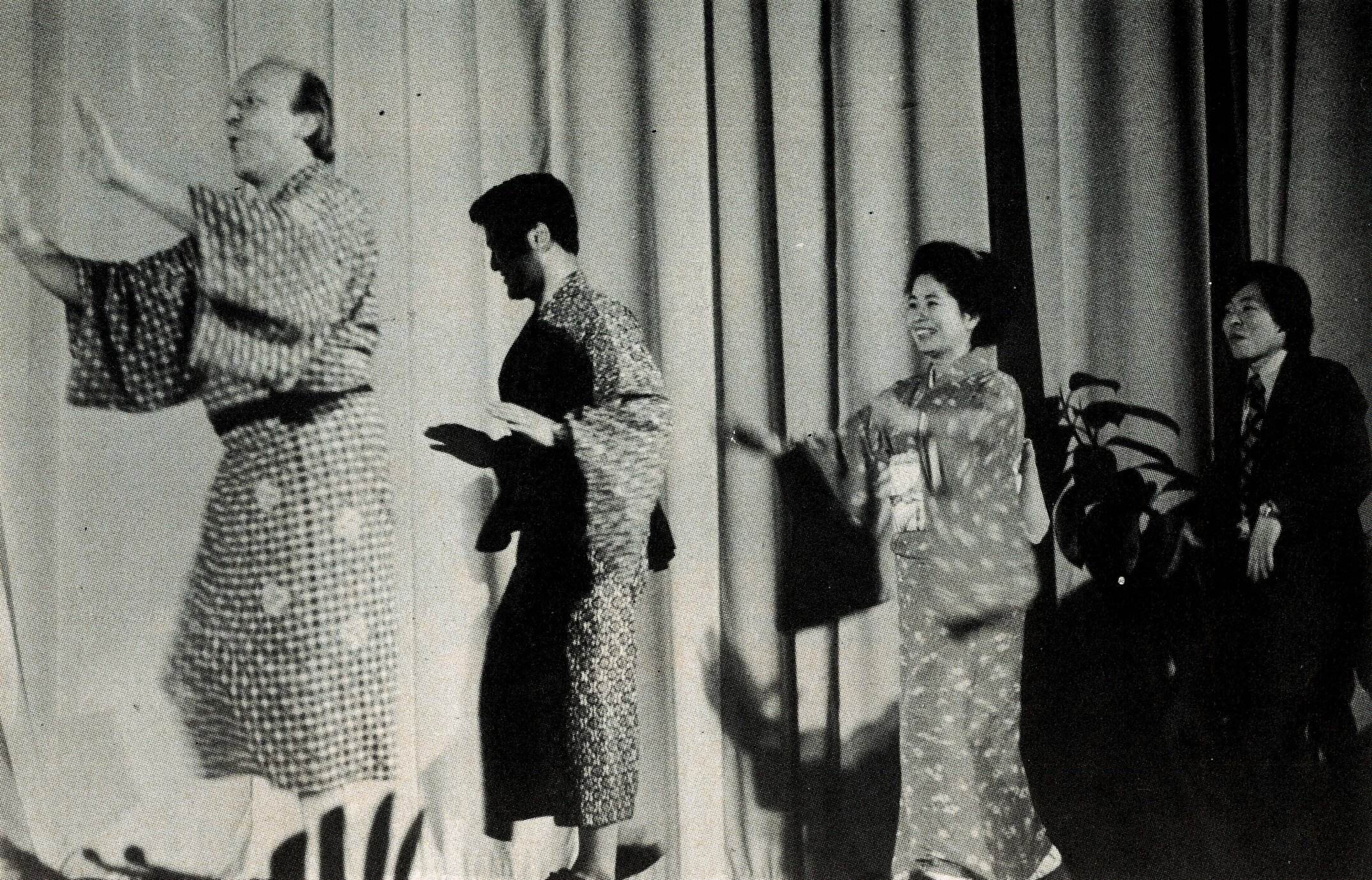 1975 International night