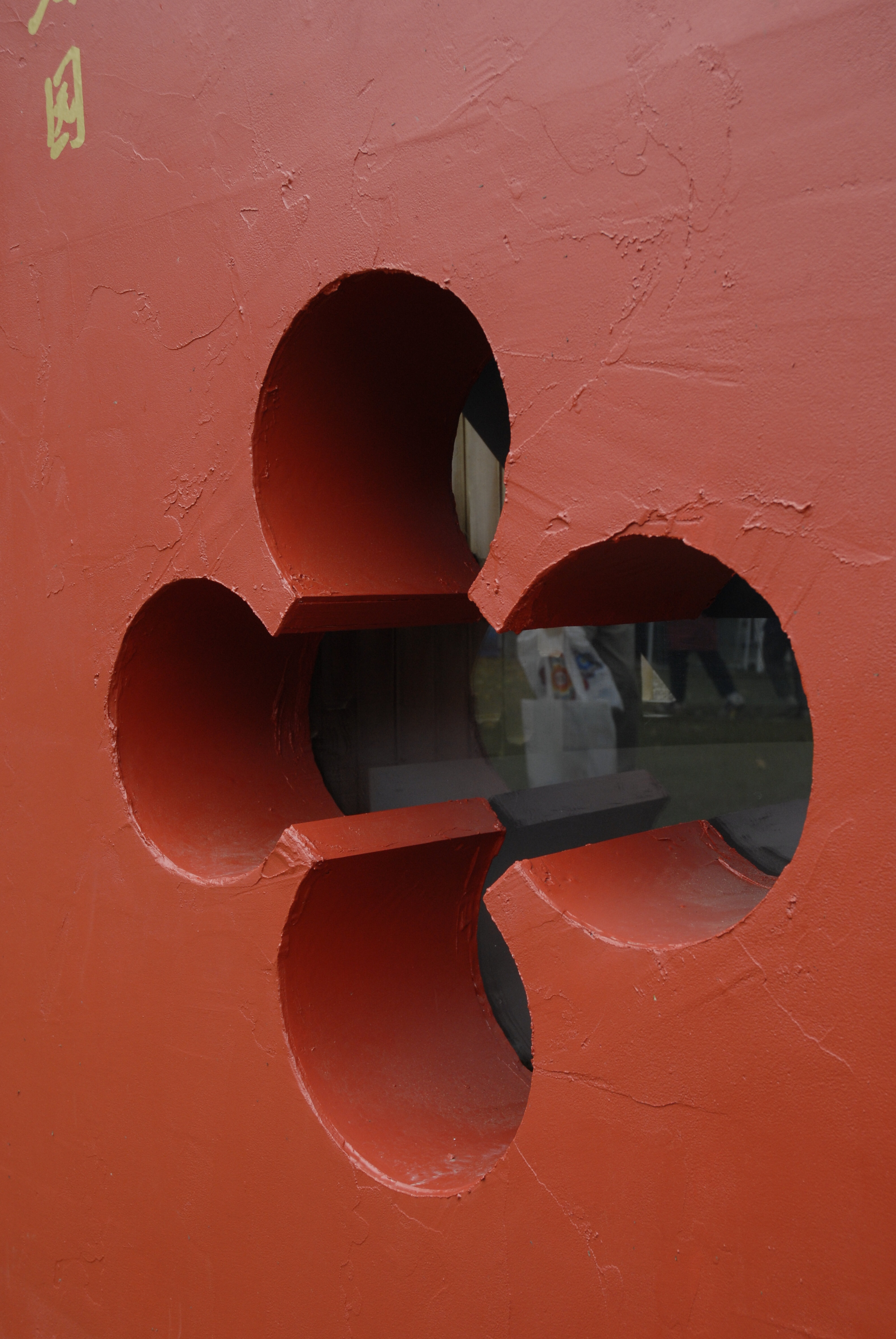  2009 Ellerslie Flower Show 025