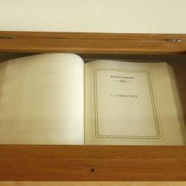 Young Farmers' Club Honour Roll