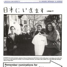 1994 Infolinc  27 June 1994 (Vol. 2 No. 12)