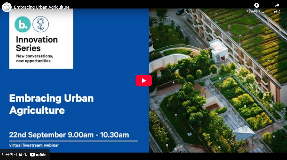 22 September 2022
Blinc Innovation Series: Embracing Urban Agriculture